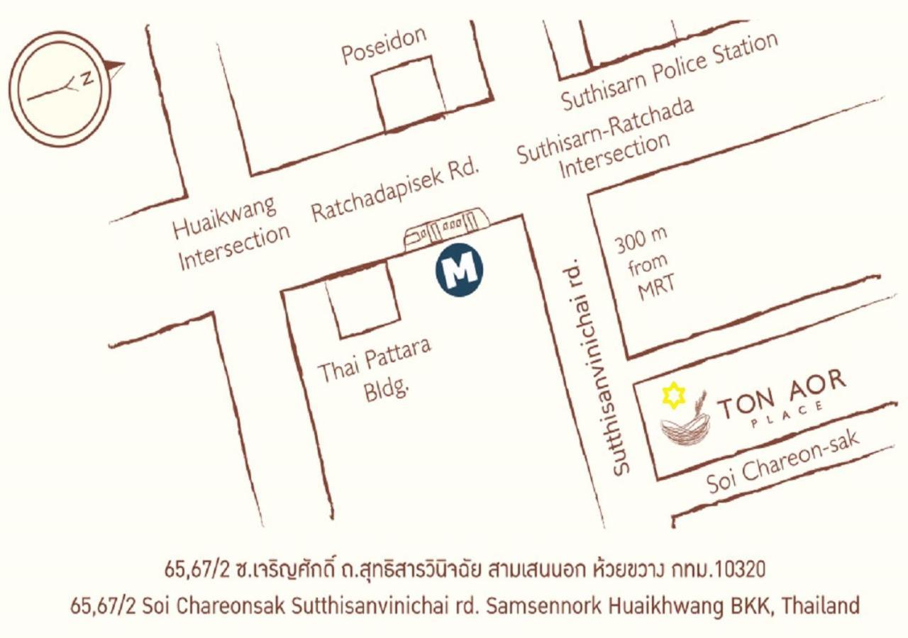 Ton Aor Place Hotel Bangkok Dış mekan fotoğraf